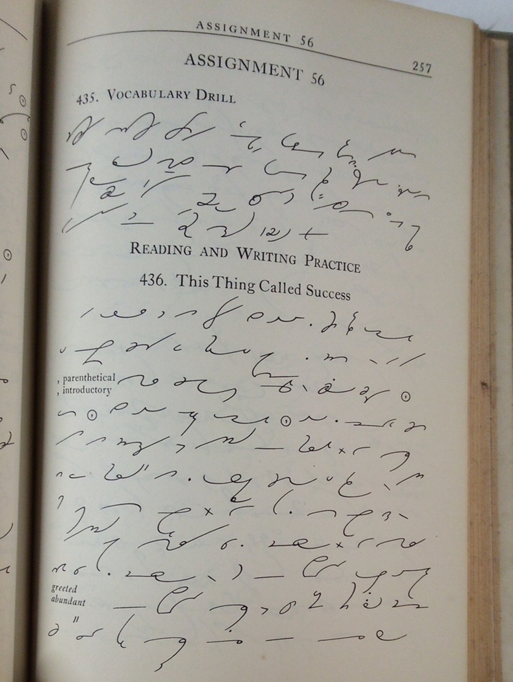 1949 Gregg Shorthand Manual - Picture 6 of 12